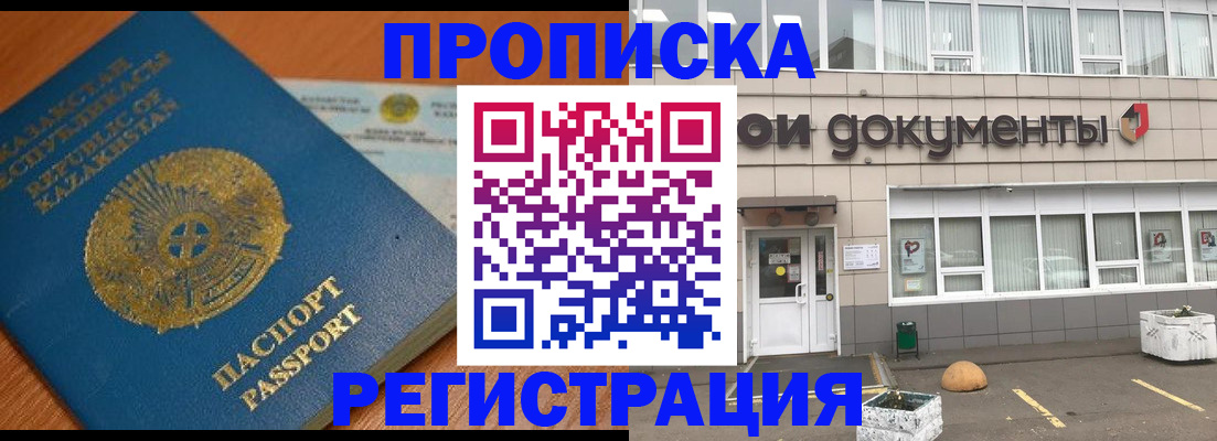 форма 3 в Алейске